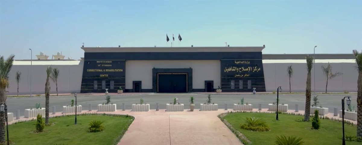 احتفالية الإسراء والمعراج داخل مراكز الإصلاح