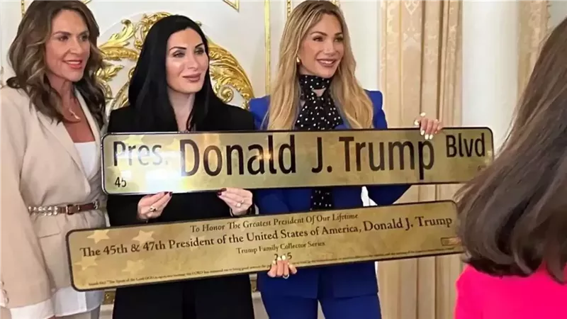 <strong>لافتة إطلاق اسم ترامب على شارع في فلوريدا</strong>