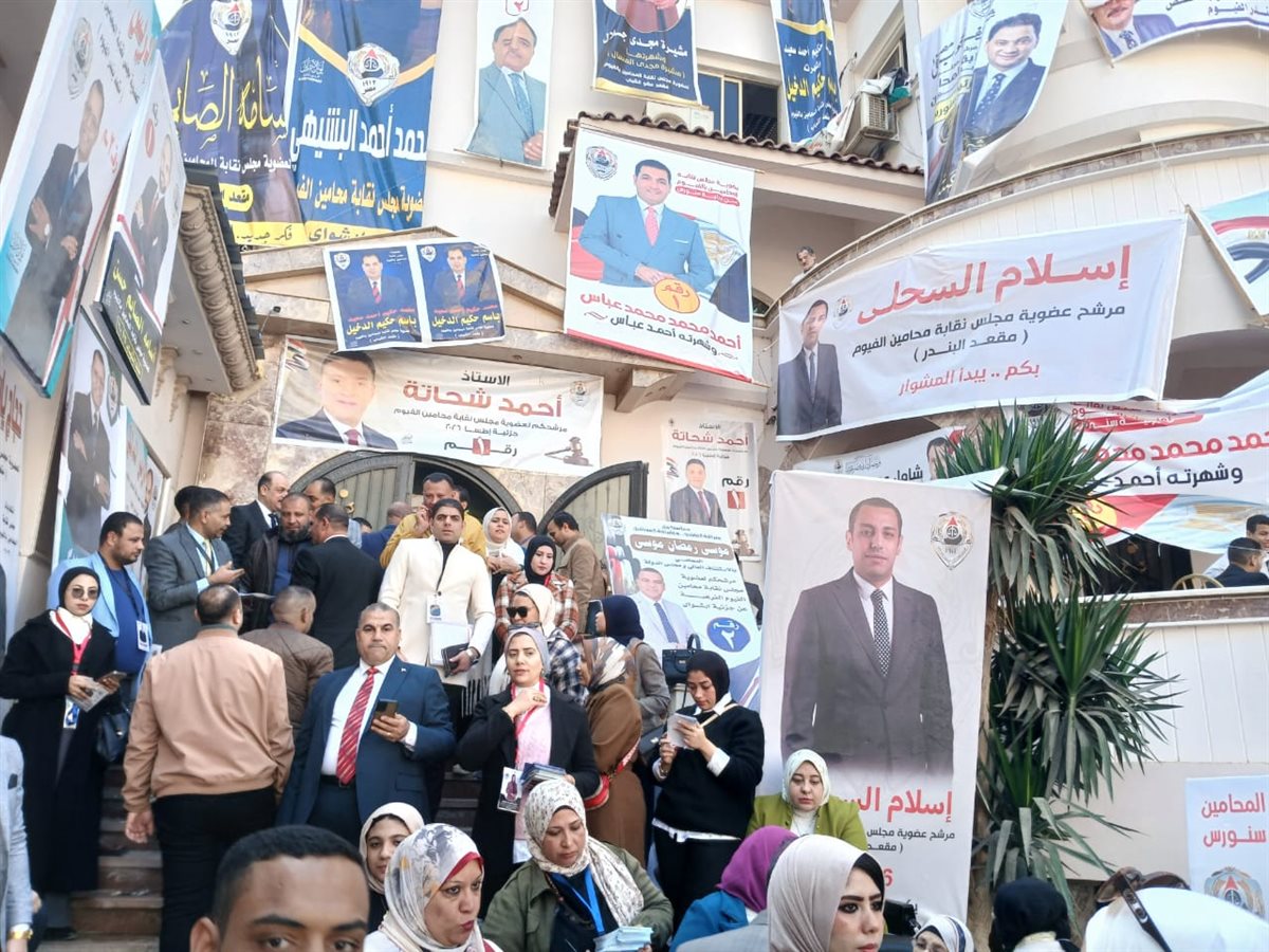 منافسة رباعية على مقعد نقيب المحامين بالفيوم و21 يتنافسون على 7 مقاعد فرعية