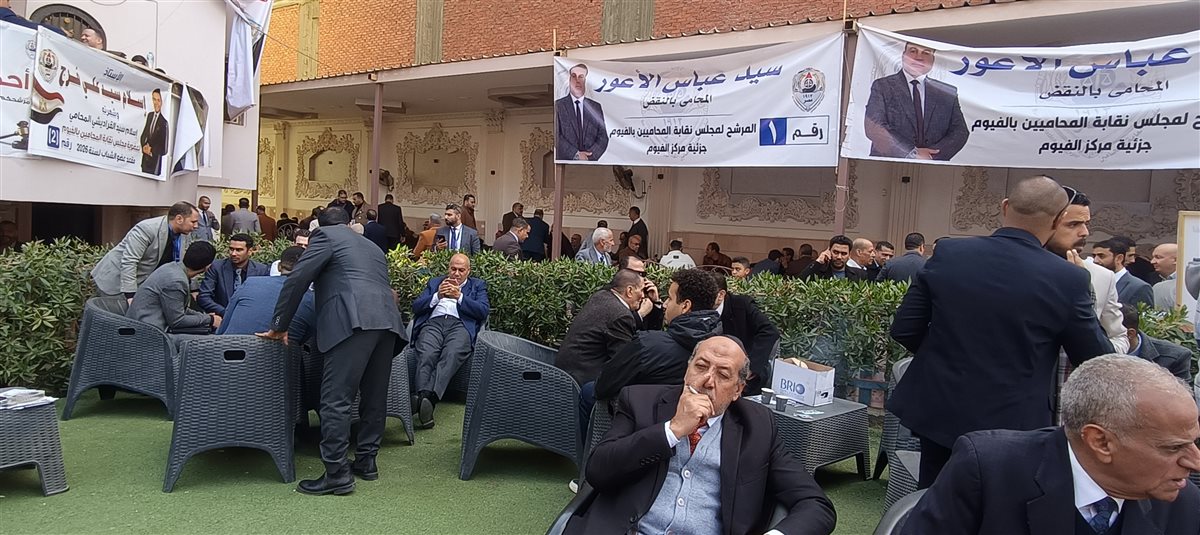 منافسة رباعية على مقعد نقيب المحامين بالفيوم و21 يتنافسون على 7 مقاعد فرعية