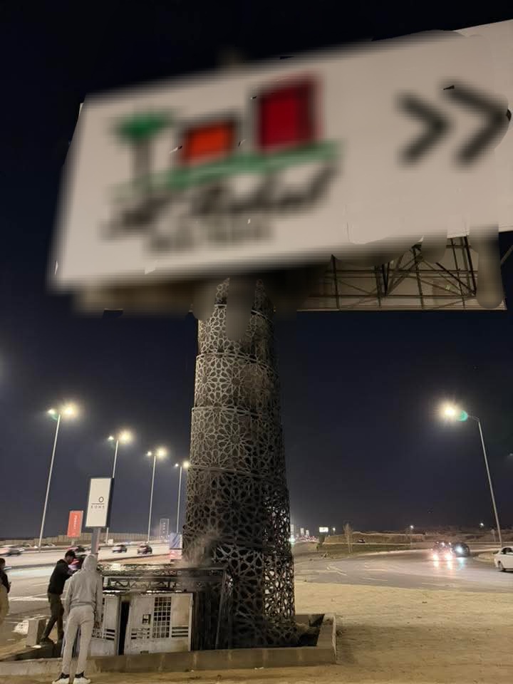 اللافته