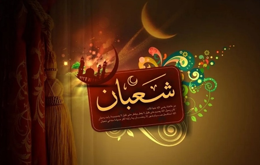 <strong>ليلة النصف من شعبان</strong>