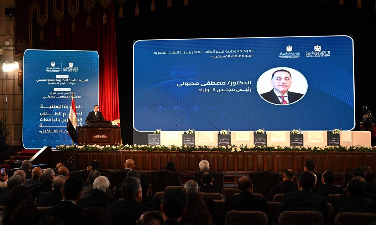 رئيس الوزراء&nbsp;