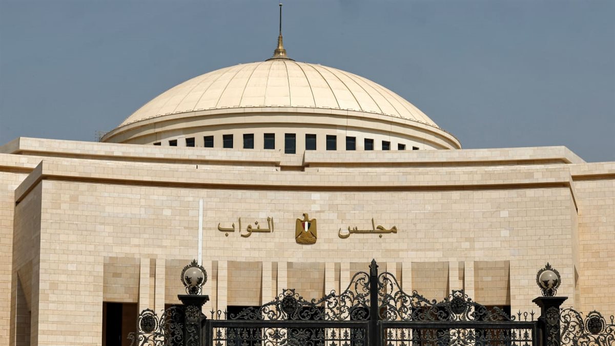 <strong>مجلس النواب</strong>