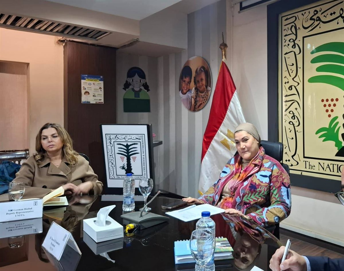 المجلس القومي للطفولة والأمومة