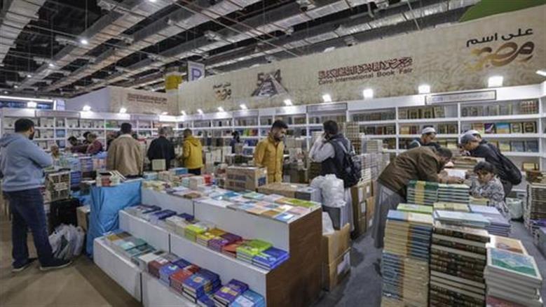 خطوات حجز تذاكر معرض الكتاب 2026&nbsp;