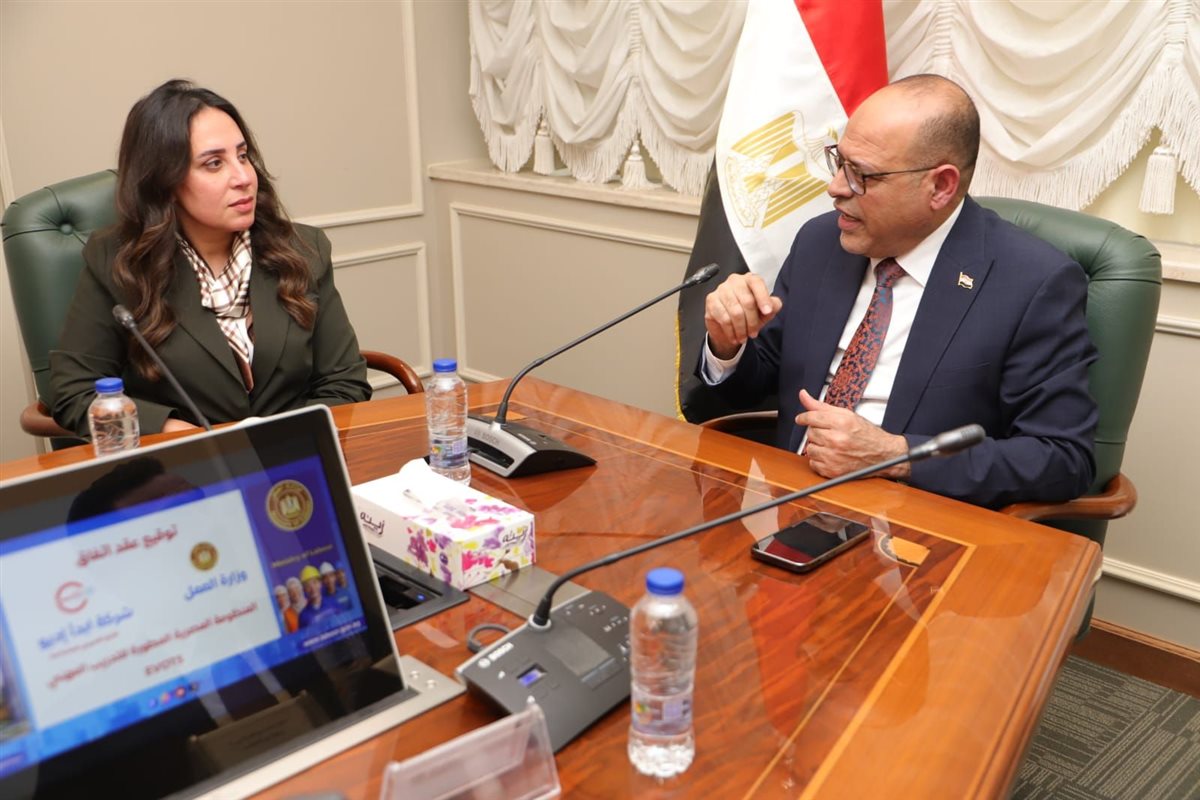 وزارة العمل&nbsp;