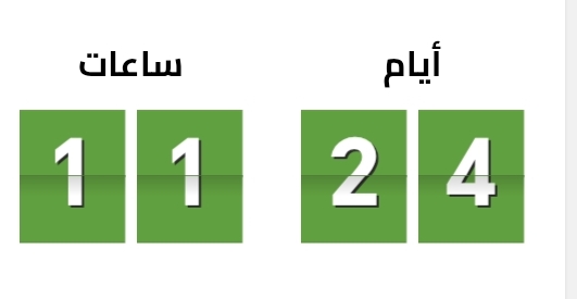 العد التنازلي لشهر رمضان فلكيا