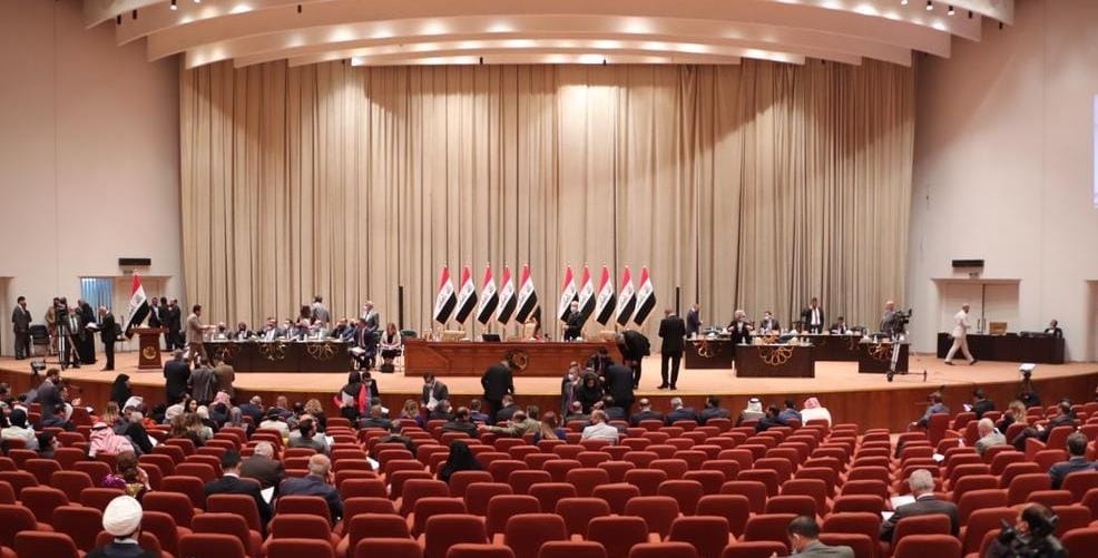 <strong>مجلس النواب العراقي</strong>