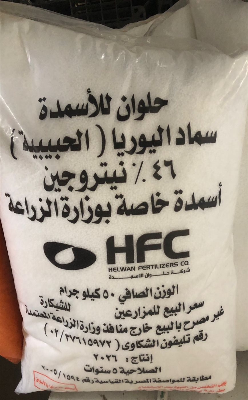 التموين يضبط 4032 عبوة بسكويت منتهية الصلاحية قبل بيعها للمواطنين بالفيوم&nbsp;