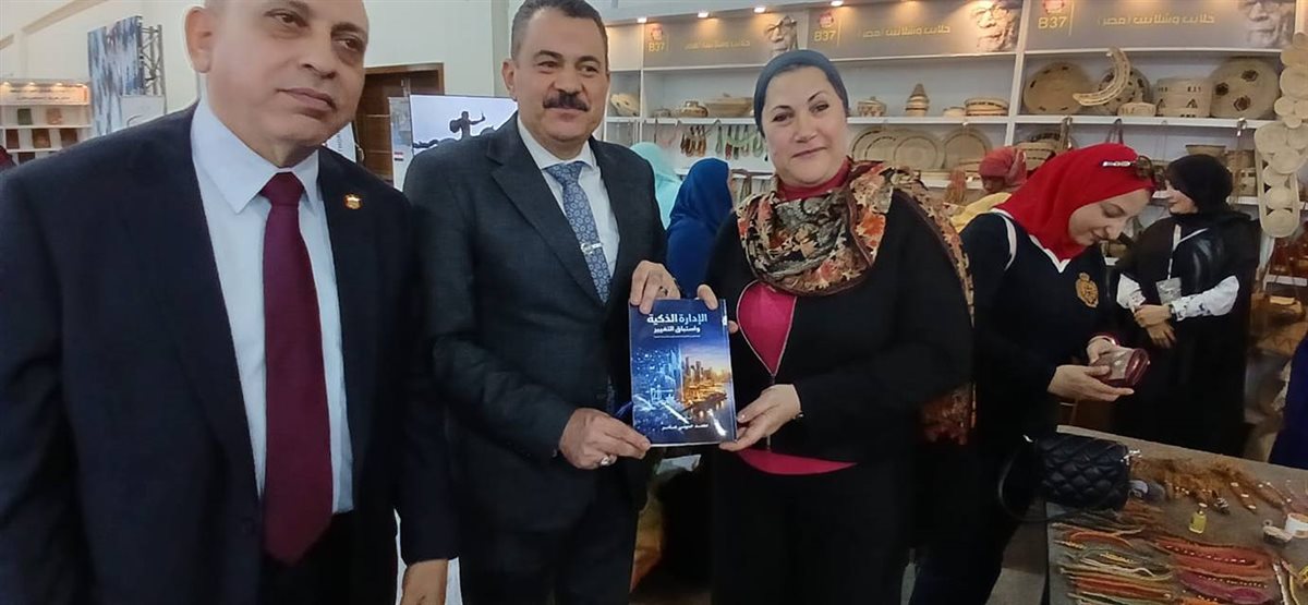 جانب من زيارة رئيسة القومي للطفولة والأمومة للمعرض&nbsp;