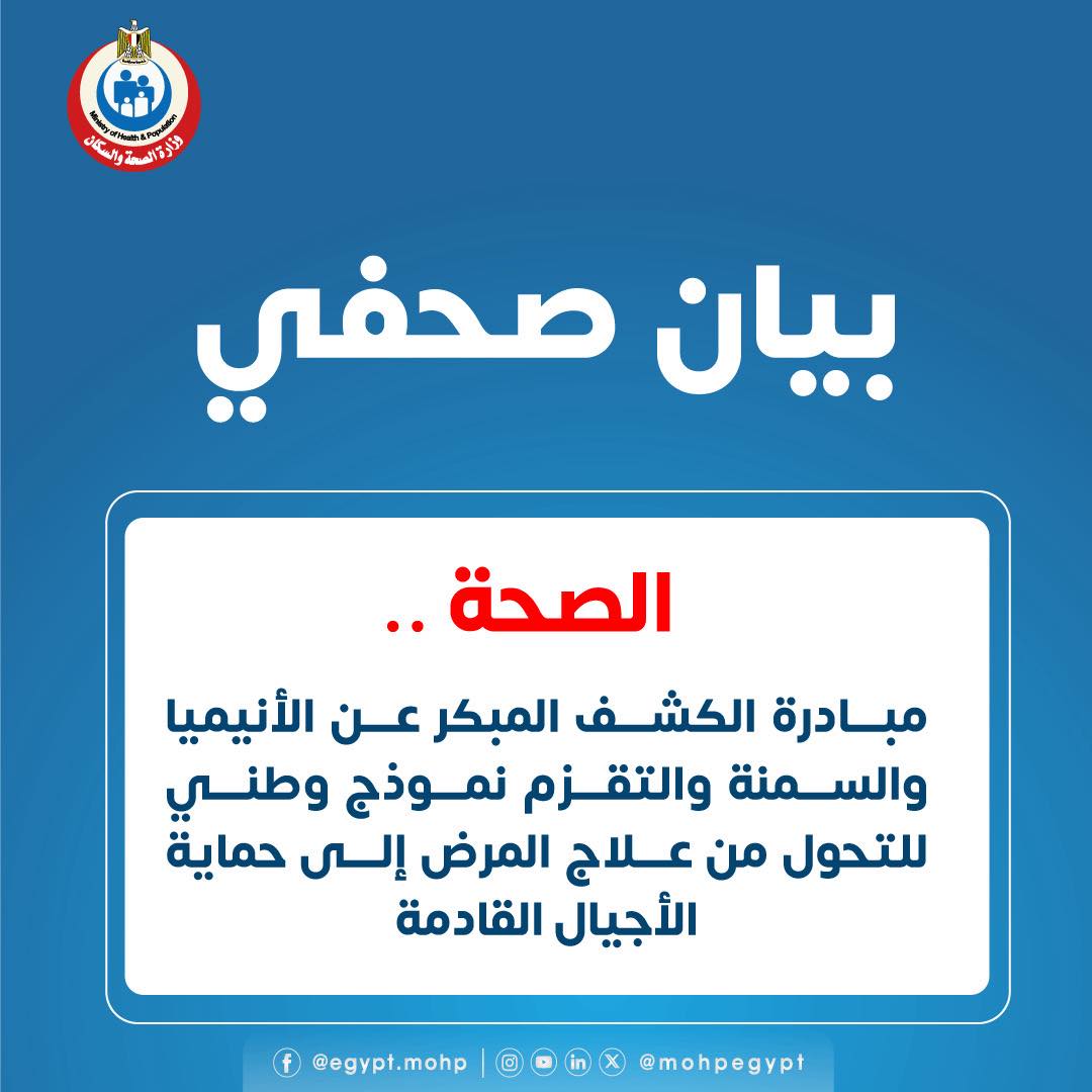 البيان&nbsp;