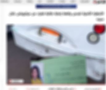 قفز فتاة من الميكروباص