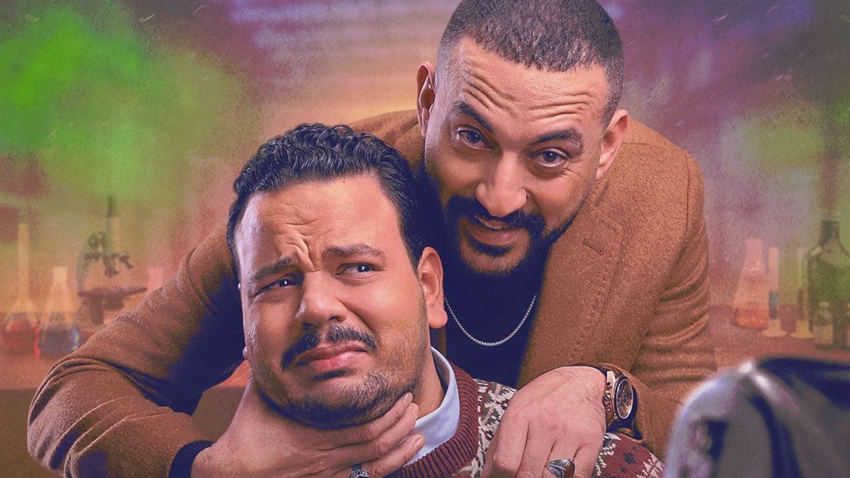 مسلسل هي كيميا&nbsp;