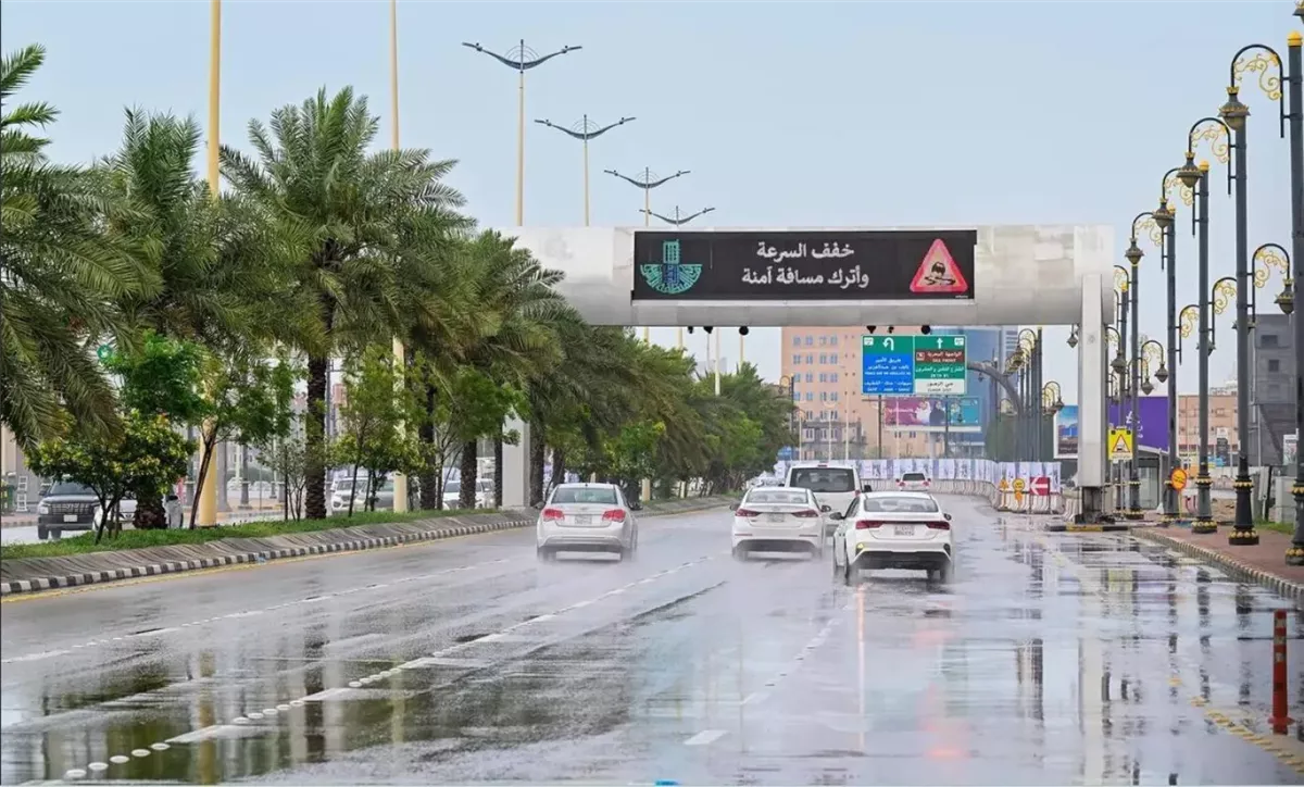 <strong>طقس السعودية اليوم</strong>
