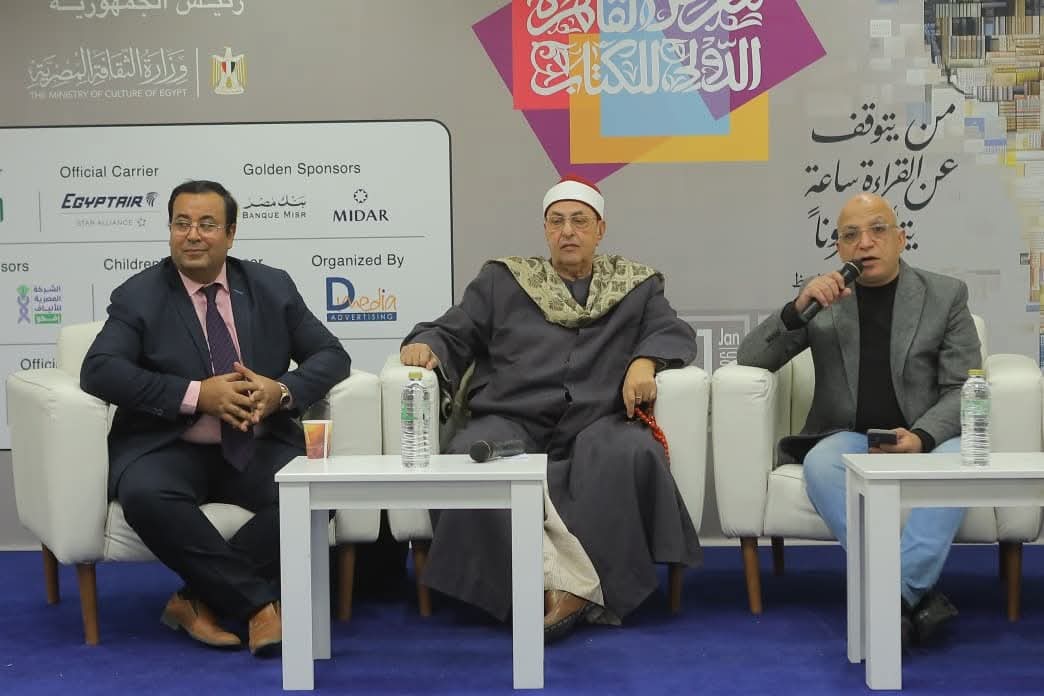 الشيخ أحمد البنا في ندوة الاحتفال بمئوية مولد والده&nbsp;