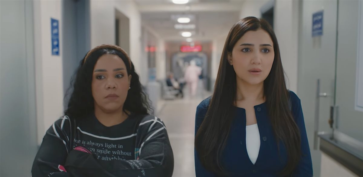 إعلان مسلسل الست موناليزا&nbsp;