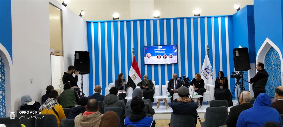 جانب من الندوة