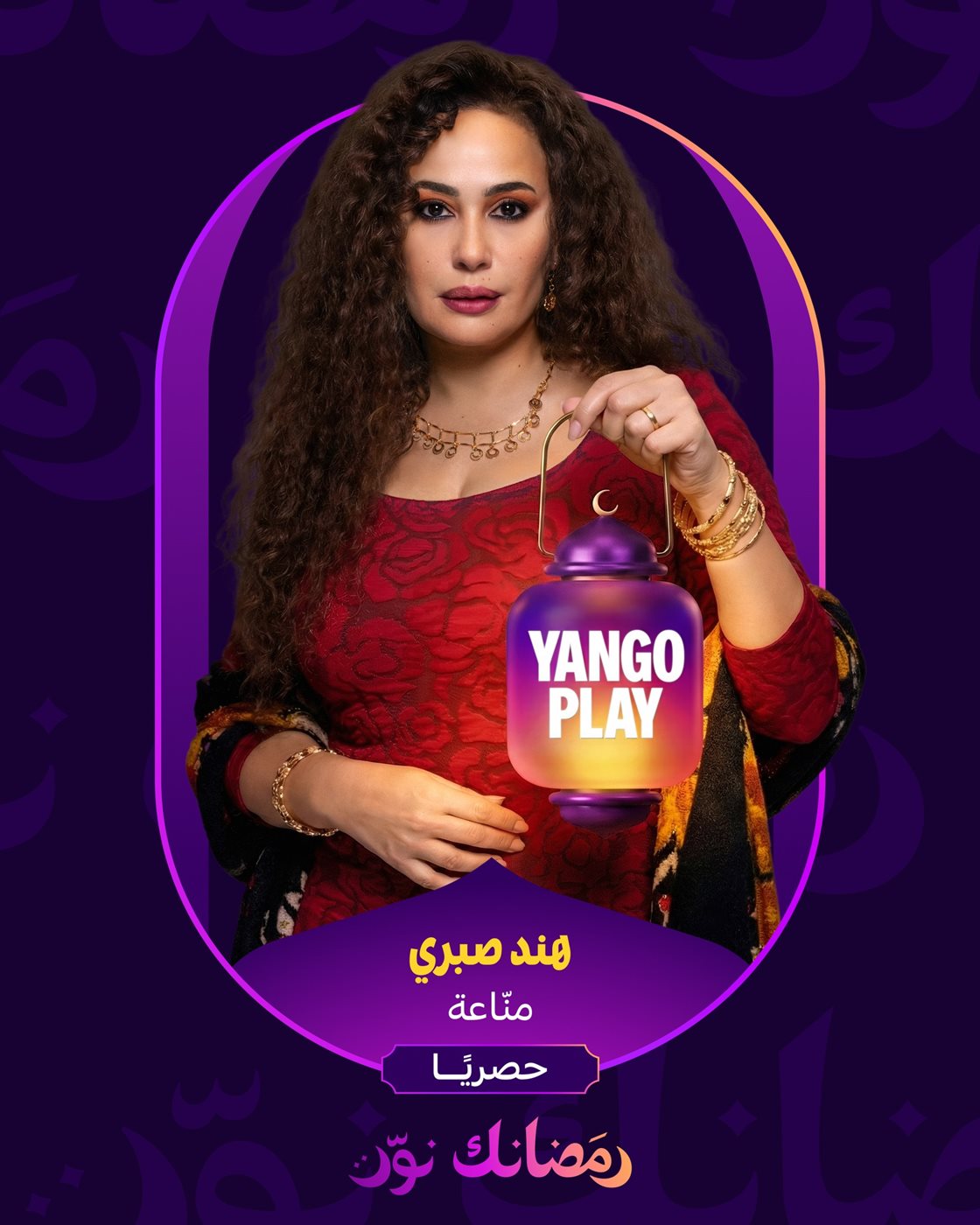 هند صبري