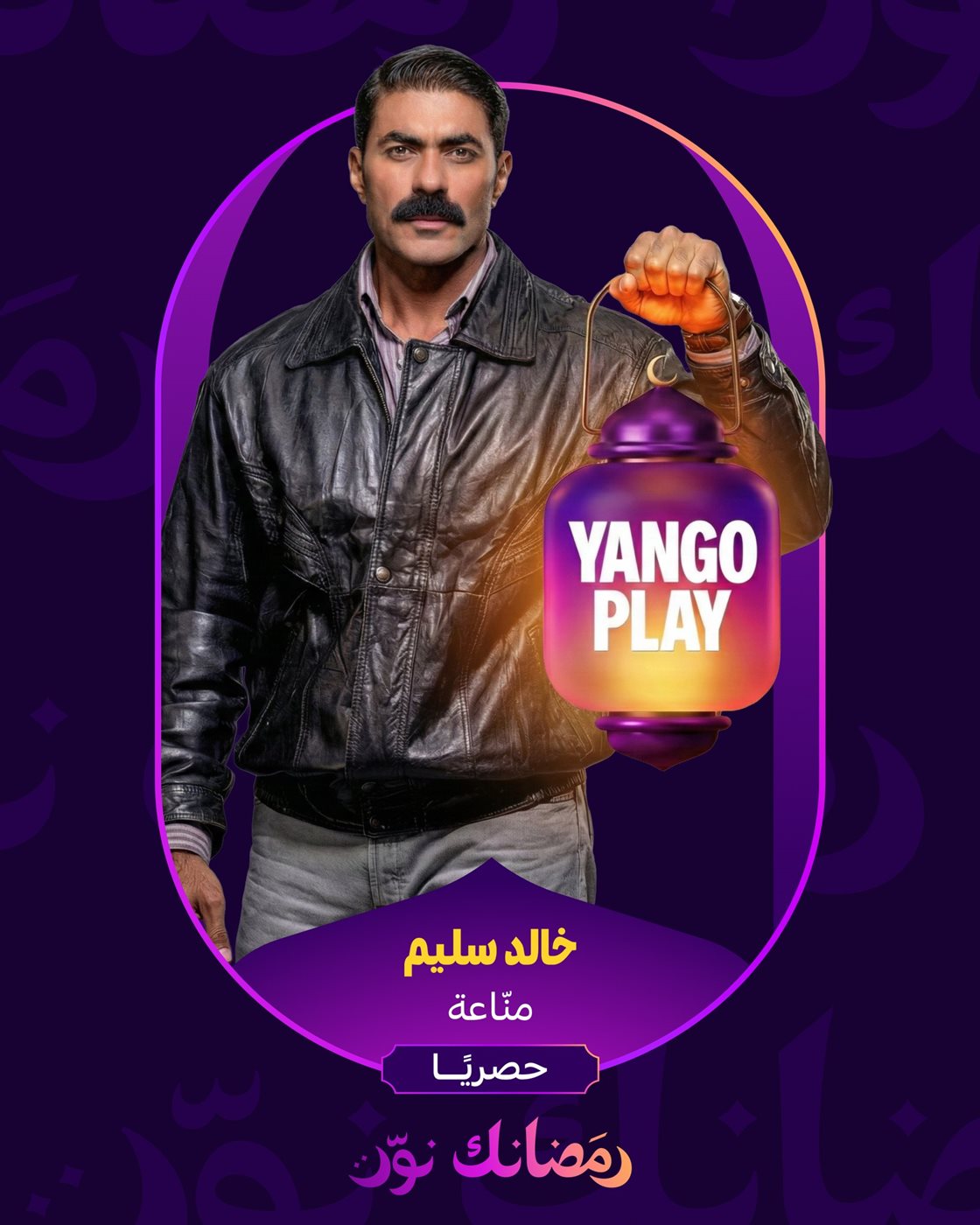 خالد سليم