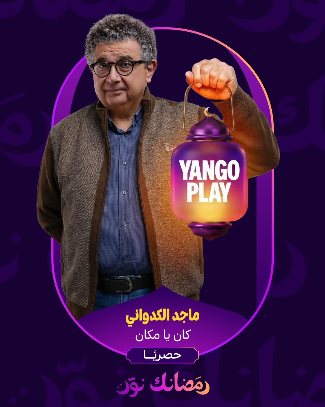 مسلسلات دي إم سي دراما