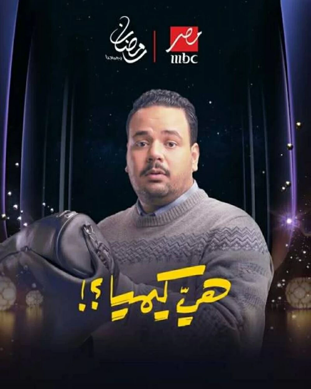 مصطفى غريب