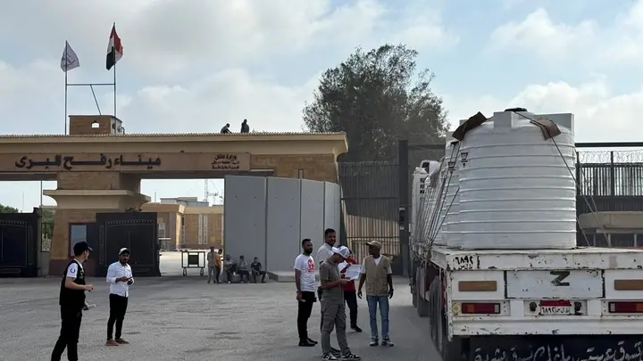 <strong>معبر رفح</strong>