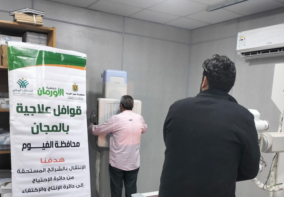 قافلة طبية جديدة لعلاج المرضى الأولى بالرعاية بمحافظة الفيوم