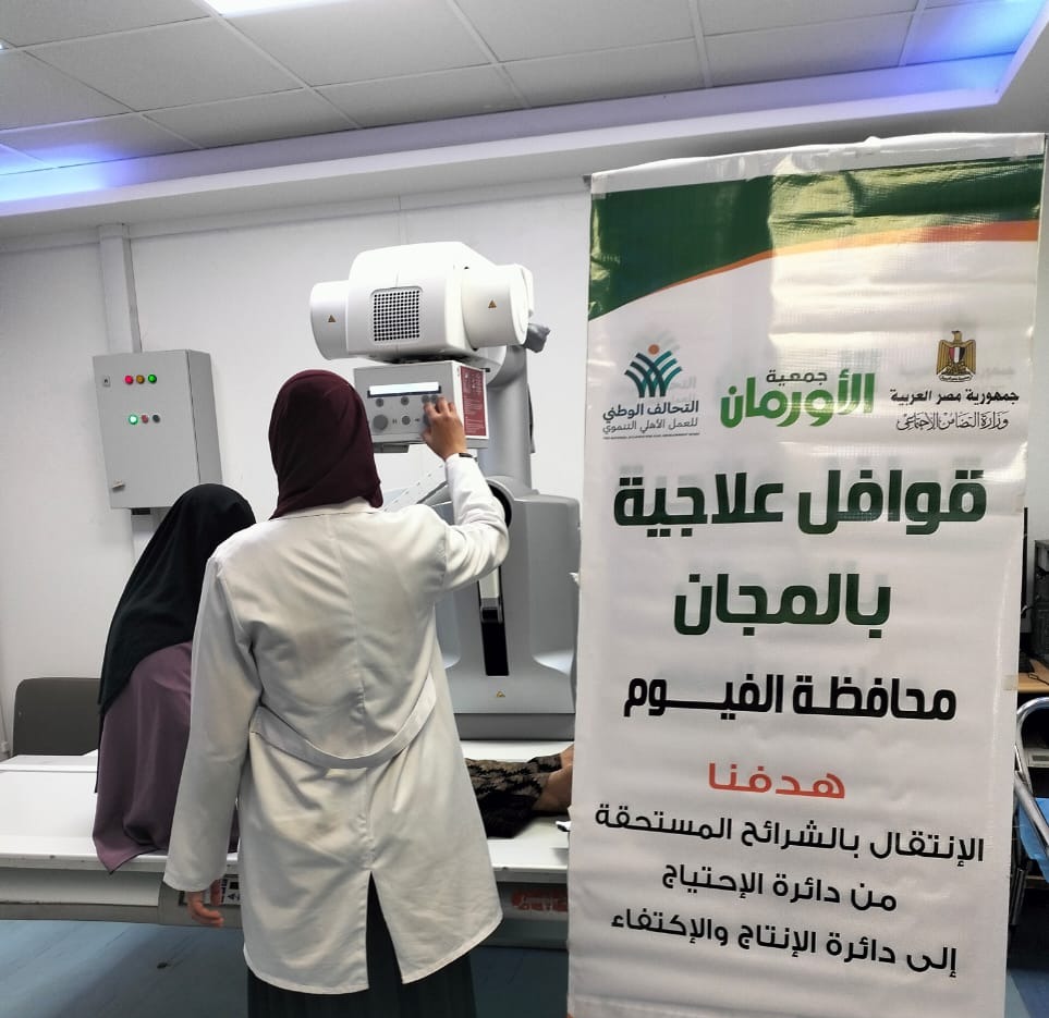 قافلة طبية جديدة لعلاج المرضى الأولى بالرعاية بمحافظة الفيوم