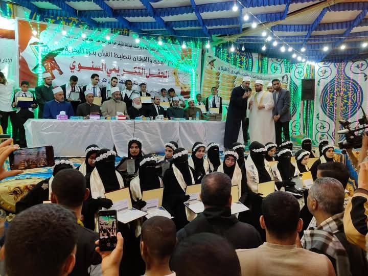 احتفال حفظة القران الكريم في سوهاج