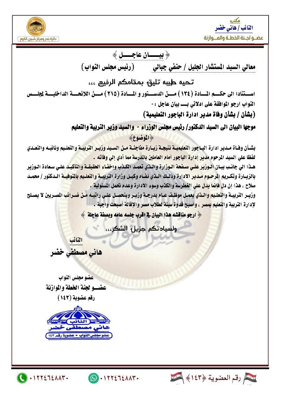 FB_IMG_1744172114961