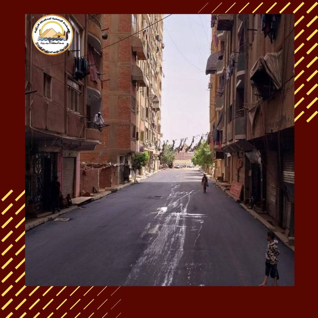 أعمال الرصف