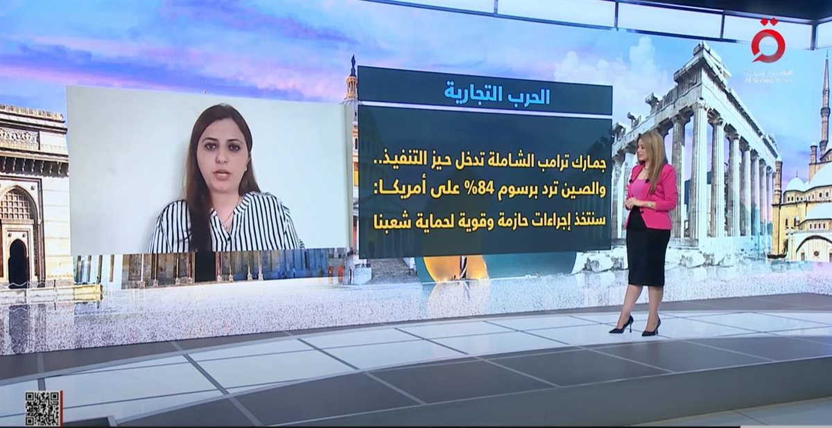 <strong>الدكتورة تمارا برو</strong>