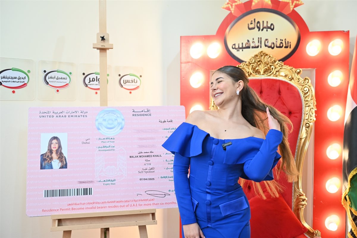 ملك قورة