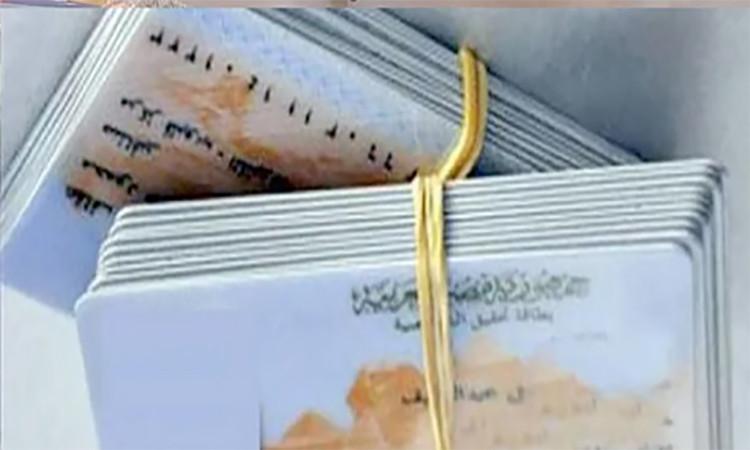 استخراج بطاقة الرقم القومي أونلاين