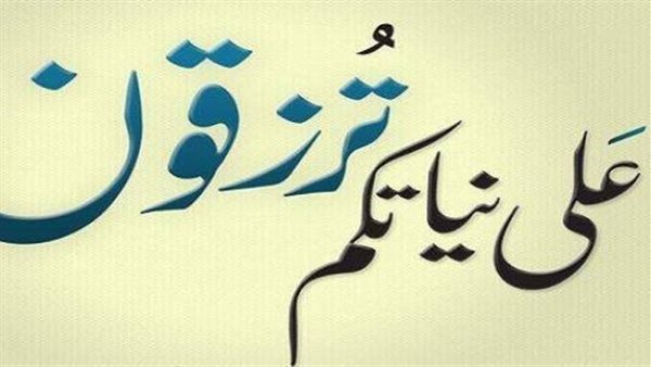دعاء الرزق العاجل