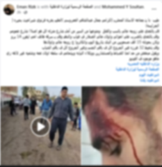 المتهم