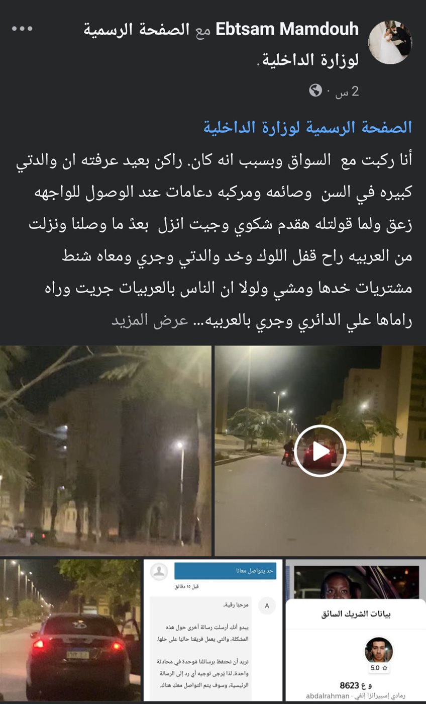 المنشور&nbsp;