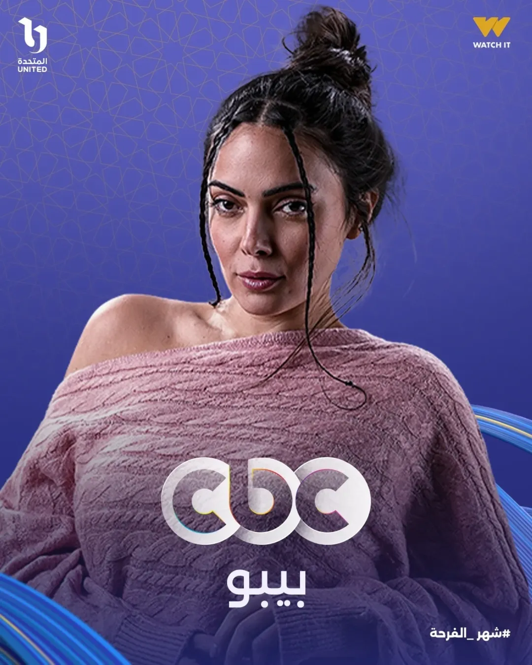 وئام مجدي