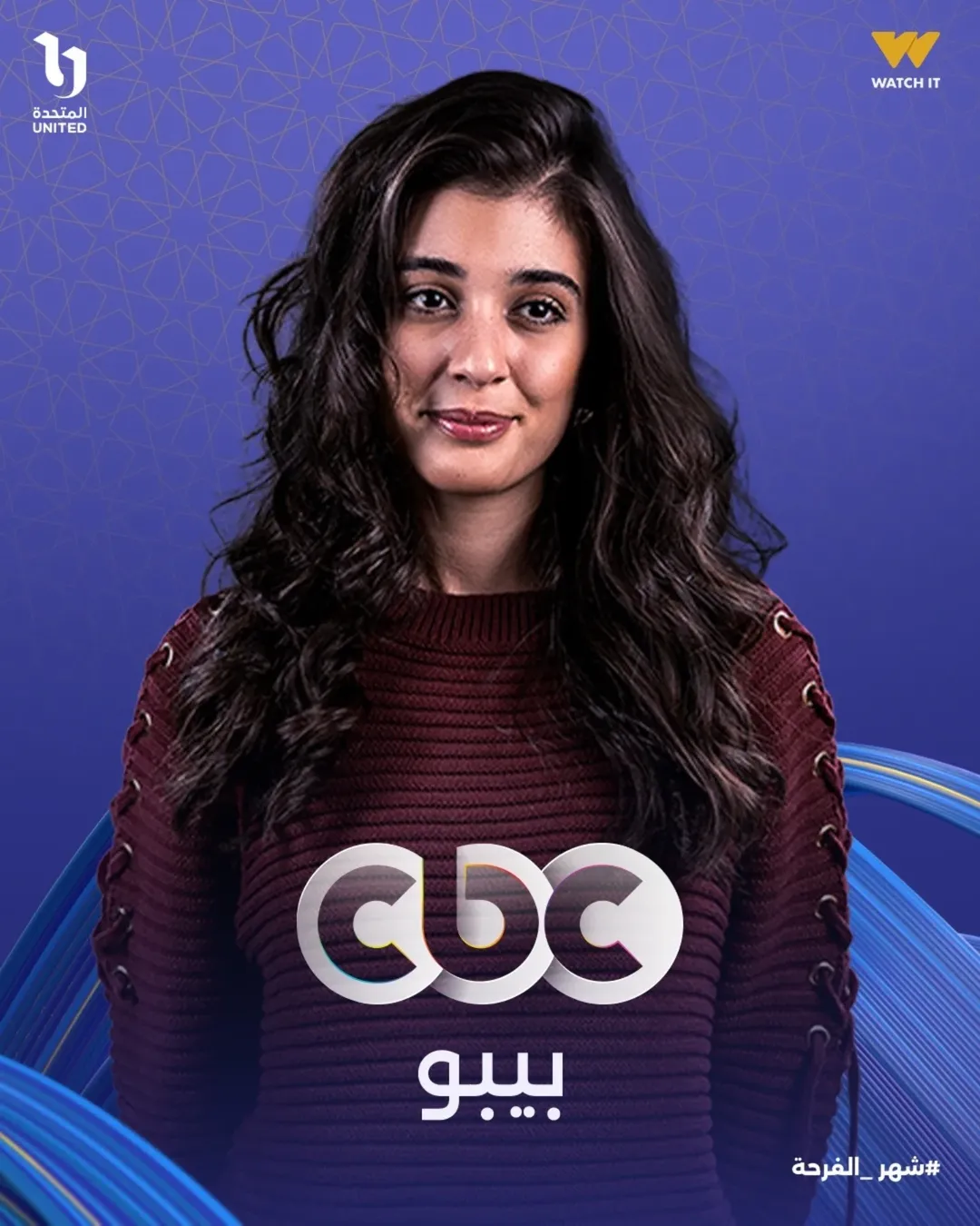 نورين أبو سعدة