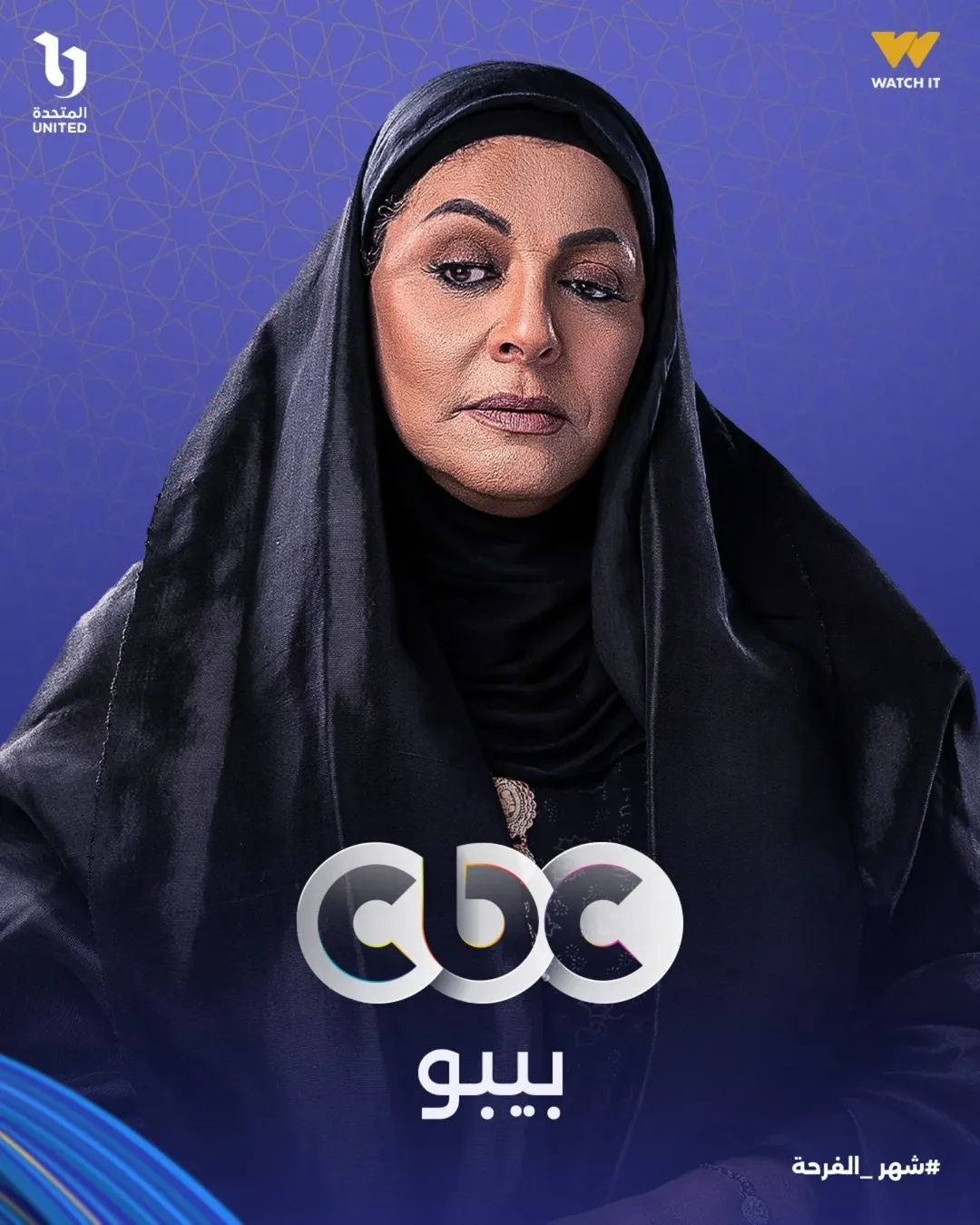 هالة صدقي