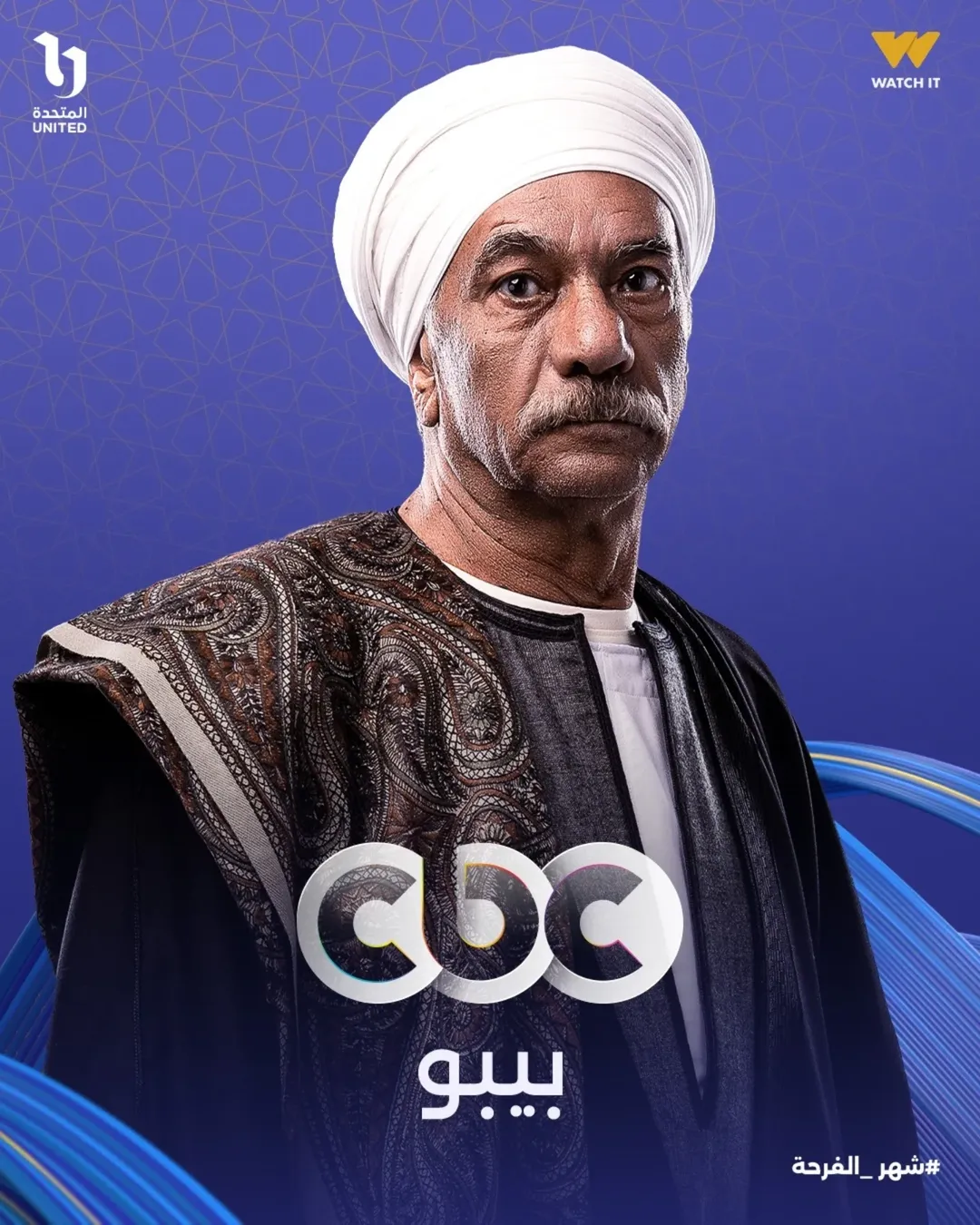 سيد رجب