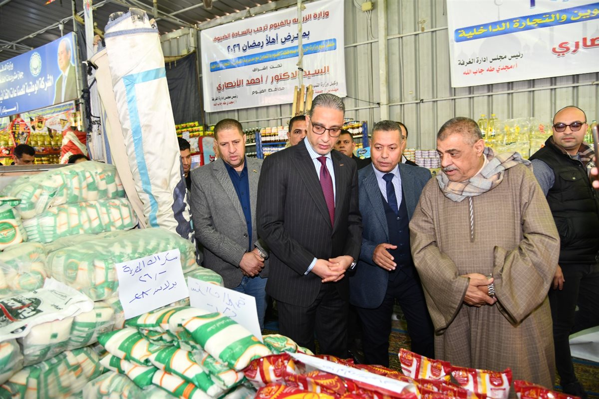 محافظ الفيوم يفتتح معرض