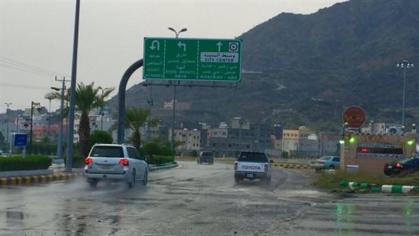 <strong>طقس السعودية اليوم</strong>