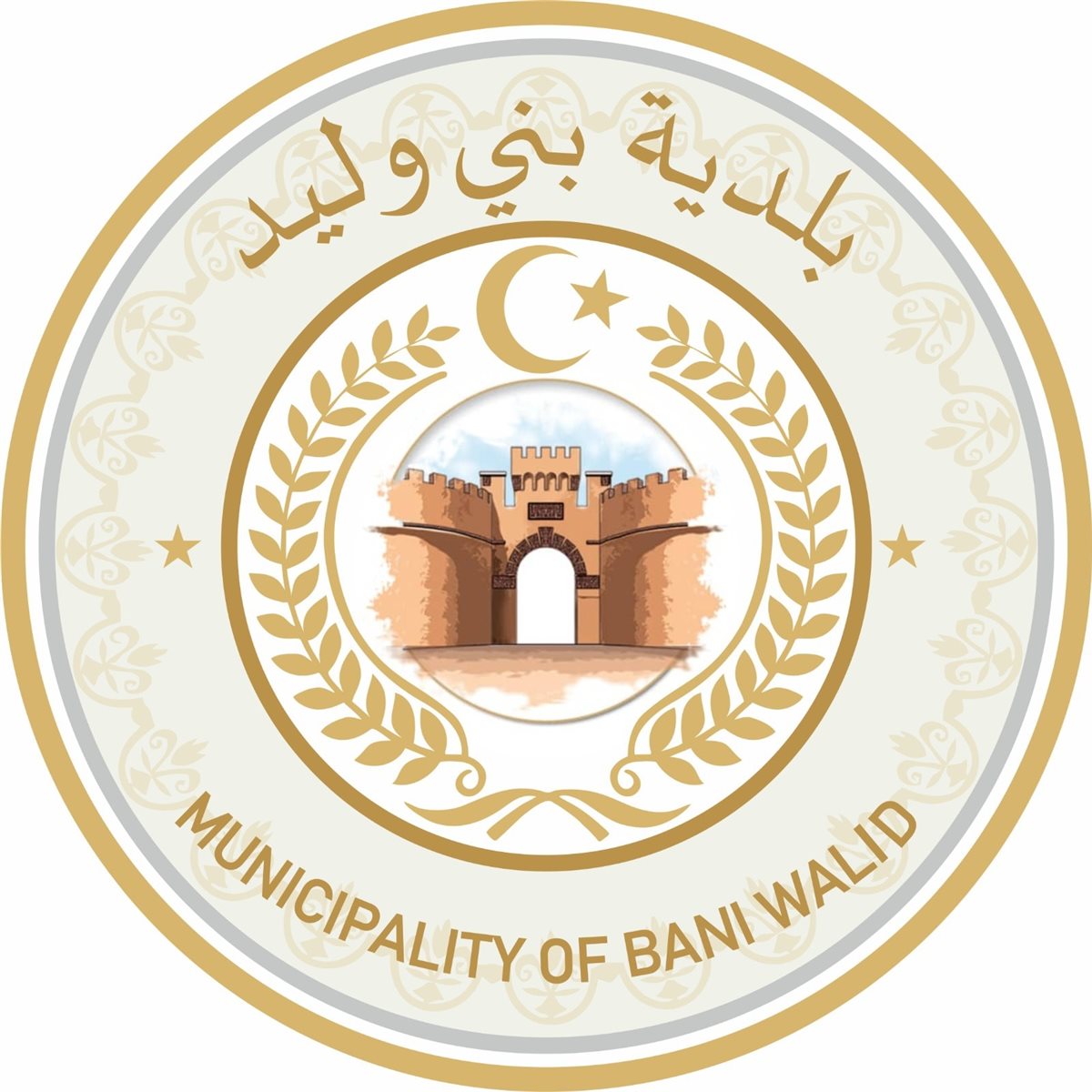 <strong>بلدية بني وليد</strong>
