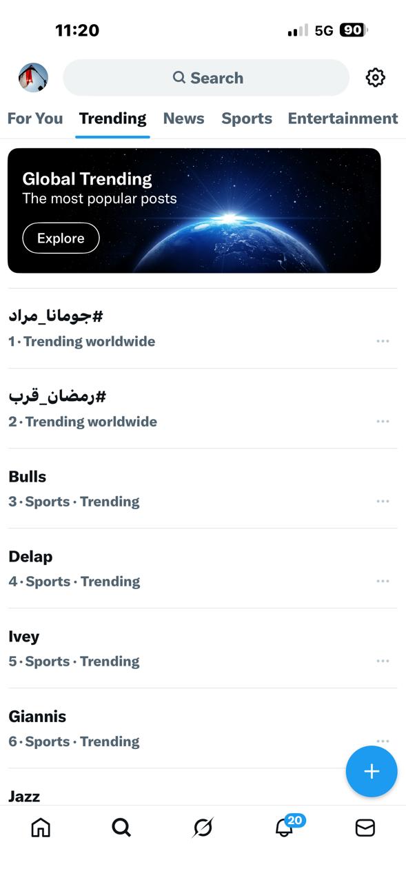 الفنانة جومانا مراد