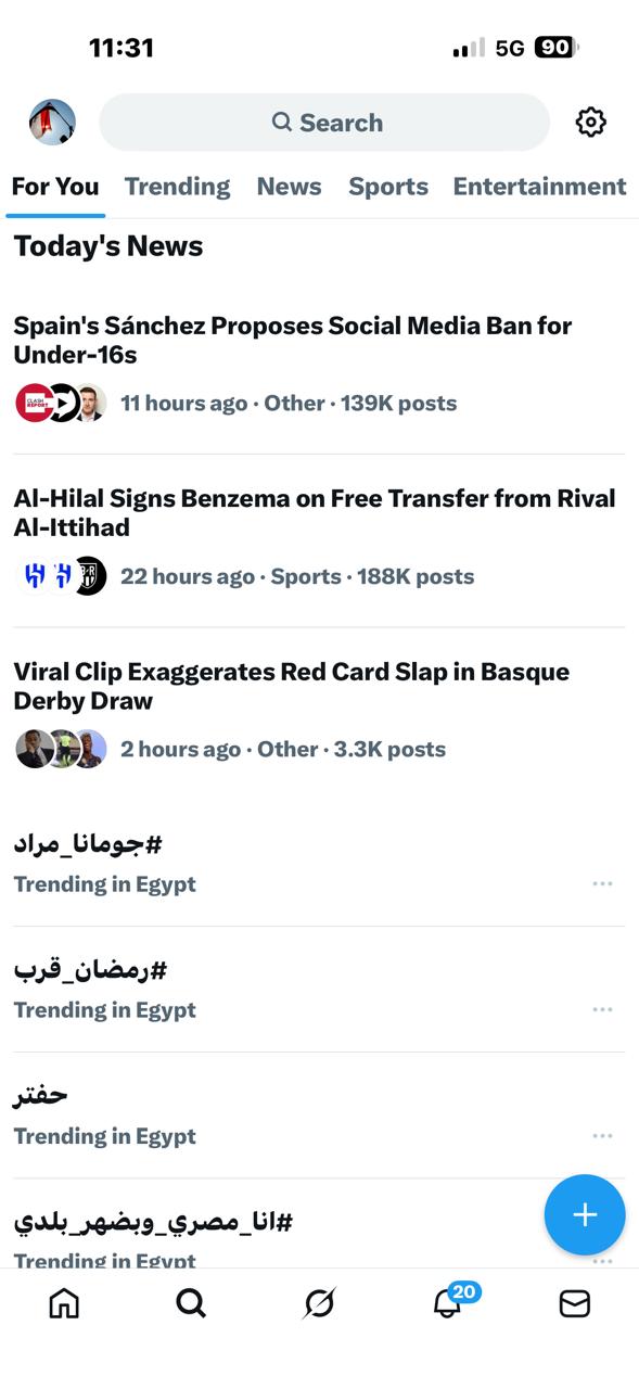 الفنانة جومانا مراد