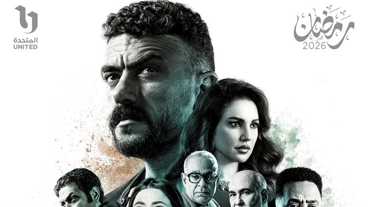 مسلسل علي كلاي الحلقة 21