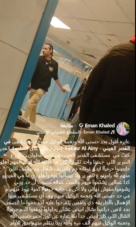 ناشرة الفيديو&nbsp;