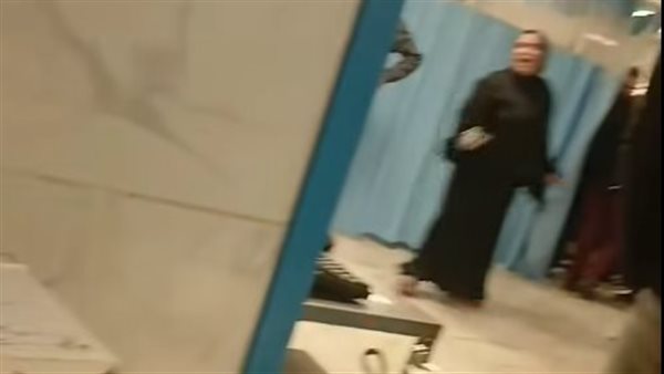 السيدة &nbsp;
